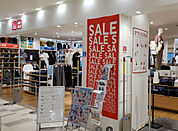 ユニクロ神戸ハーバーランドumie店 812m
