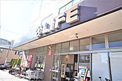 ライフ下山手店 805m
