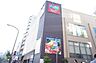 周辺：コープ山手 709m