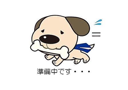 リフォーム完成後公開予定!