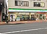 周辺：【コンビニエンスストア】ファミリーマート 厚木旭町店まで137ｍ