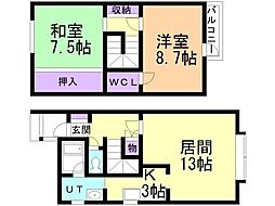 一棟二戸(3−8)/宮崎邸