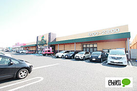 ハピネスイン連取 202 ｜ 群馬県伊勢崎市連取町1233-7（賃貸マンション3LDK・2階・60.04㎡） その26