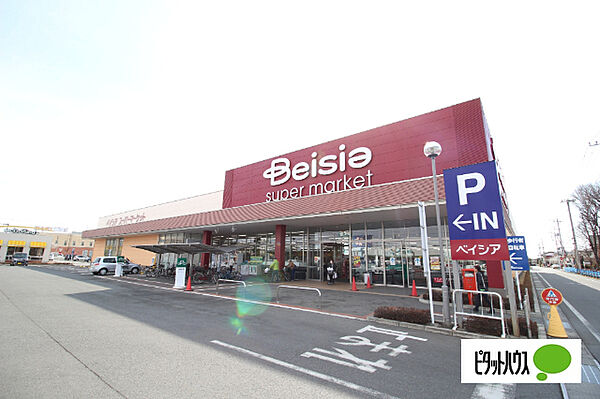 画像26:スーパー「ベイシアスーパーマーケット伊勢崎まで754m」