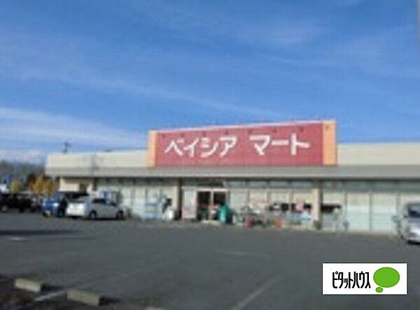 画像19:スーパー「ベイシアマート伊勢崎ひろせ店まで314m」