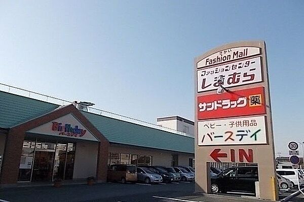 メゾン・ド・ソレイユＢ 101｜群馬県伊勢崎市境女塚(賃貸アパート1LDK・1階・47.08㎡)の写真 その22