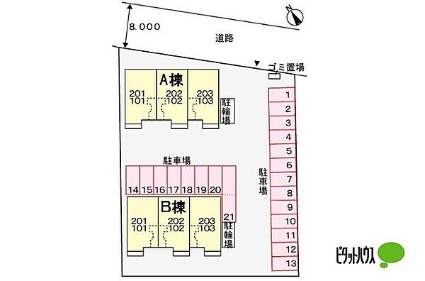 グラッツェＡ 201｜群馬県伊勢崎市境栄(賃貸アパート2LDK・2階・57.26㎡)の写真 その20