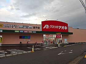 エアル  ｜ 群馬県伊勢崎市宮子町（賃貸アパート1LDK・1階・36.48㎡） その23