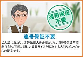 フリージアＹ 102 ｜ 群馬県伊勢崎市連取本町（賃貸アパート1LDK・1階・35.06㎡） その24