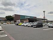ホームセンター「カインズ伊勢崎店まで376m」
