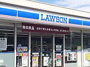 コンビニ「ローソン伊勢崎宮子町店まで225m」