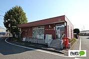 郵便局「伊勢崎山王郵便局まで775m」
