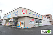 ドラッグストア 「ウエルシア伊勢崎宮子店まで956m」