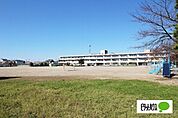 小学校「伊勢崎市立あずま南小学校まで2072m」