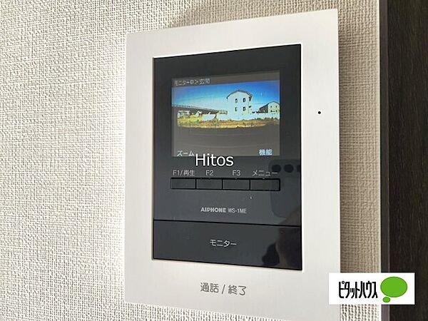 detached 群馬県前橋市樋越町

地図を見る