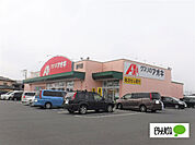 ドラッグストア 「クスリのアオキ南千木店まで1187m」