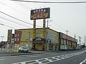その他「ドン・キホーテ伊勢崎店まで1508m」