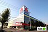 周辺：ホームセンター「ヤマダデンキテックランド伊勢崎店まで905m」