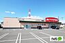 周辺：ドラッグストア 「クスリのアオキ連取店まで1115m」
