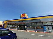 ドラッグストア 「マツモトキヨシ伊勢崎美茂呂店まで855m」