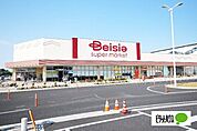 スーパー「ベイシアスーパーマーケット伊勢崎駅前店まで906m」