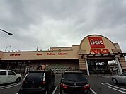 スーパー「ベルク前橋大島店まで1056m」