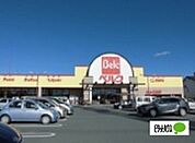 スーパー「ベルク伊勢崎美茂呂店まで780m」