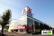 ホームセンター「ヤマダデンキテックランド伊勢崎店まで965m」