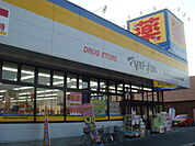 ドラッグストア 「マツモトキヨシフォリオ安堀店まで622m」