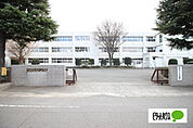 小学校「伊勢崎市立北第二小学校まで1196m」