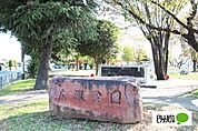 公園「広瀬公園まで588m」