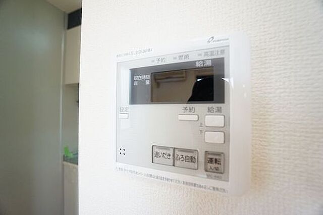 設備