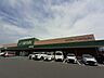 周辺：スーパー「フレッセイ富塚店まで1055m」