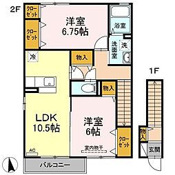 パパノエール 2LDKの間取図画像