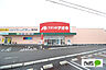 周辺：ドラッグストア 「クスリのアオキ宮子店まで1454m」