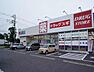 周辺：その他「ドラッグスギ天川大島店まで140m」