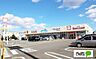 周辺：ドラッグストア 「ウエルシア伊勢崎赤堀店まで1462m」