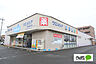 周辺：ドラッグストア 「ウエルシア伊勢崎宮子店まで547m」