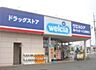 周辺：ウエルシア伊勢崎八寸店　983ｍ