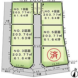 グランガーデン東小保方 6区画分譲地（5）