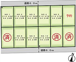 グランガーデン宮子12区画分譲地（1）