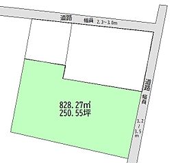 日乃出町売地（250.55坪）