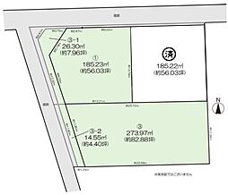 三光町3区画分譲地（1）
