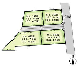 グランガーデン矢中 4区画分譲地(1)