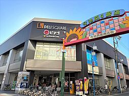周辺施設の画像