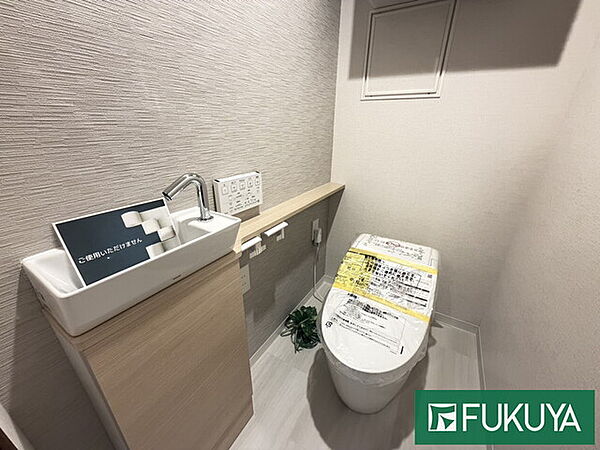 トイレを拡大表示