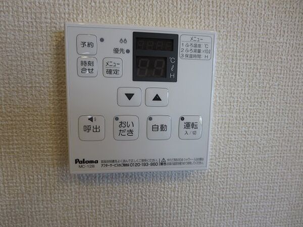 フィーカ アパルフェ