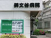 碑文谷病院 徒歩8分。医療機関が近くにあることは、いざというときの安心感に直結。日々の暮らしを支える、見えない安心がある環境です。 580m
