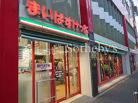 まいばすけっと石川町駅前店 徒歩2分。 120m