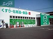 ザグザグ大元店 503m